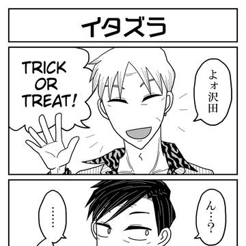 【fkmt】はぴはぴHalloween