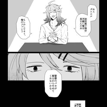 【BSI】Twelve step【アフター】
