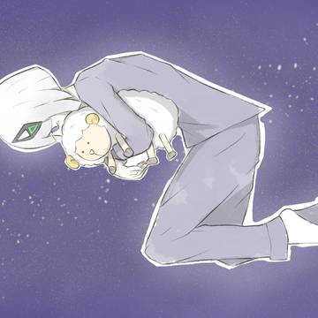 羊を抱いて寝る可不