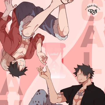【通販開始】called game【腐向け】