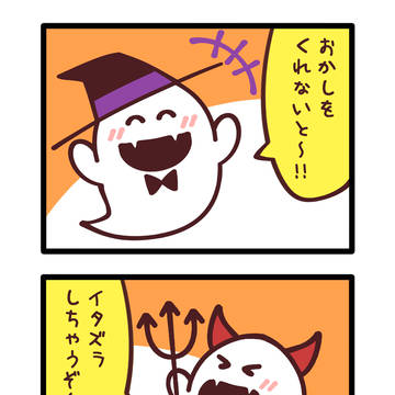 【おばけきょうだい】halloween🎃