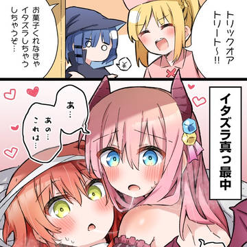 ハロウィンぼ喜多
