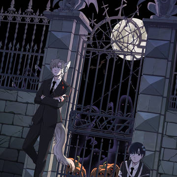 ハロウィンの番人