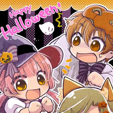 ハッピーハロウィーン