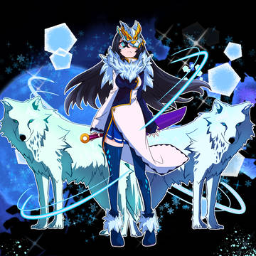 銀狼姫
