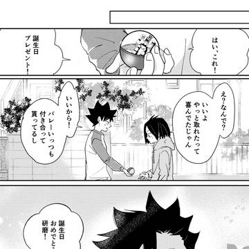 馬鹿になる指輪・2024/通販のお知らせ