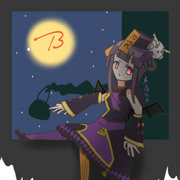 はっぴーはろうぃん2024
