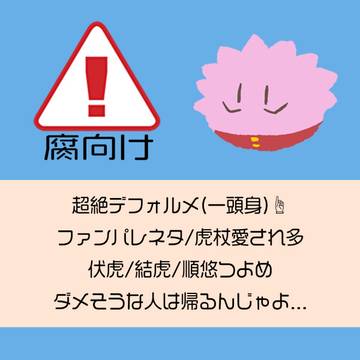 じゅじゅもち