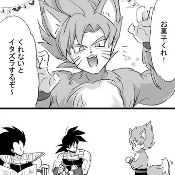 牛蒡一家とハロウィン