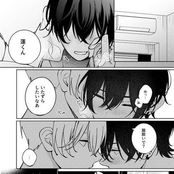 今日はハロウィンだから🎃