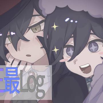 王最log1