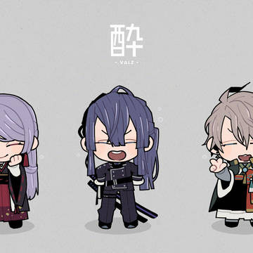酔々VΔLZ