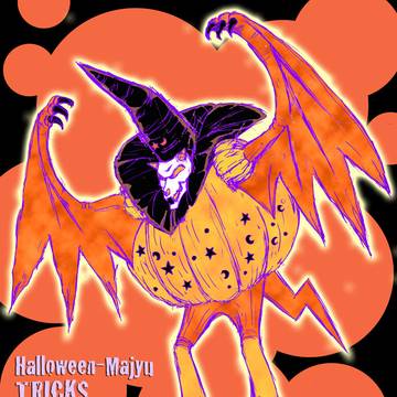 ハロウィン魔獣🎃【トリックス】