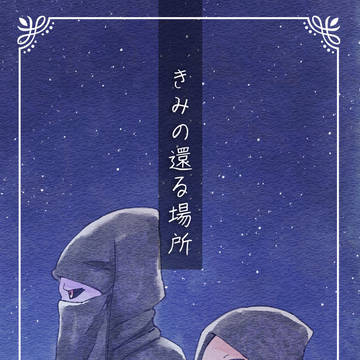 【BG3webオンリー】Tav皇+アンバル新刊サンプル
