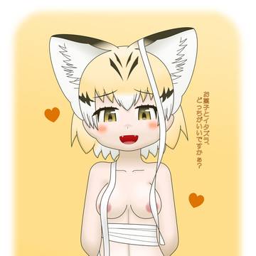 ハロウィンスナネコちゃん