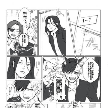 すぎさくハロウィン⭐︎