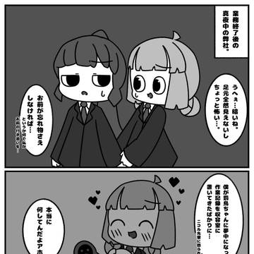 うちの支部には幽霊がいるらしい。