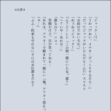 すいマリ短編集