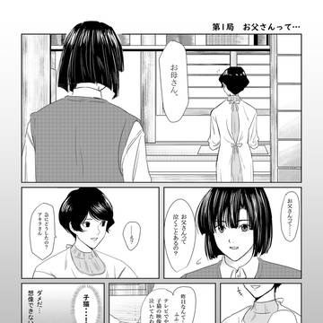 ヒカ碁漫画LOG