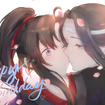 “生日快乐”