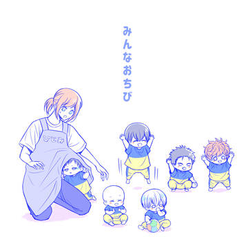 幼児化まとめ