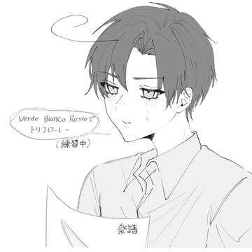 練習中に…