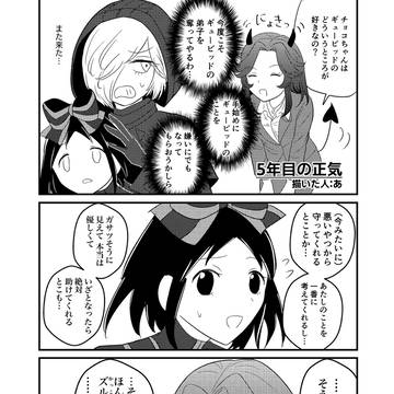 【web再録】アンソロ寄稿分