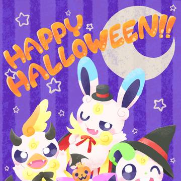 ハッピーハロウィン