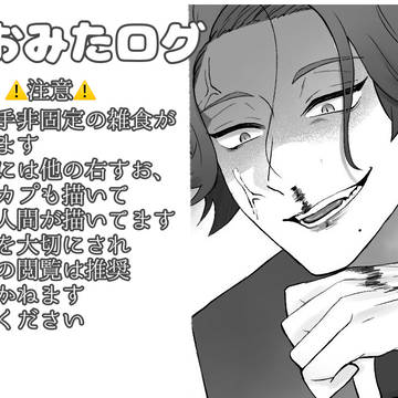 母数を増やす試みです