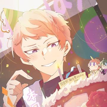 斎宮宗誕生祭2024