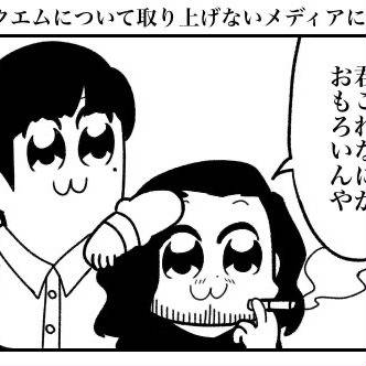 ピーナッツ