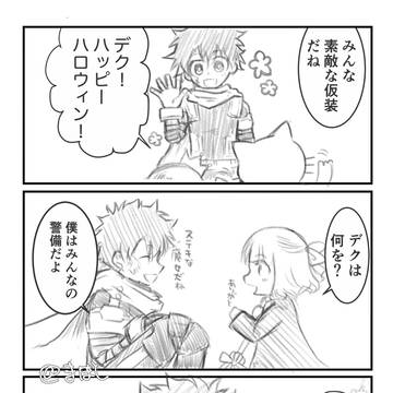 ハッピーハロウィン2024