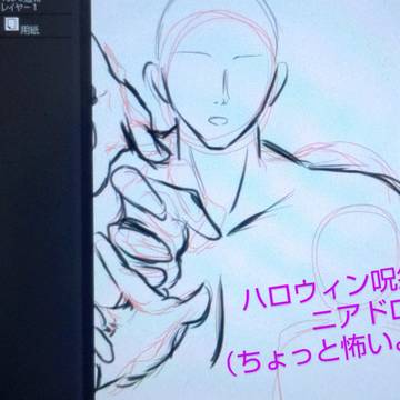 ハロウィン呪怨ニアドロ