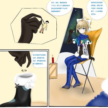 玲可の鞋垫