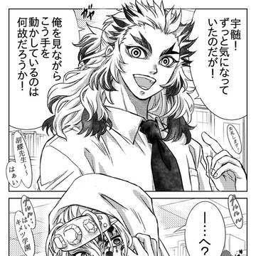 お昼休みの一幕