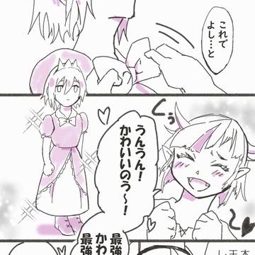 【シルセベ】ハロウィン漫画