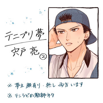 ssd夢②