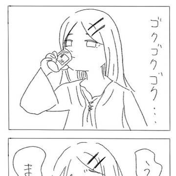青汁