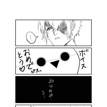 ボイス追加配信おめでとうございますううううううあああああああああ