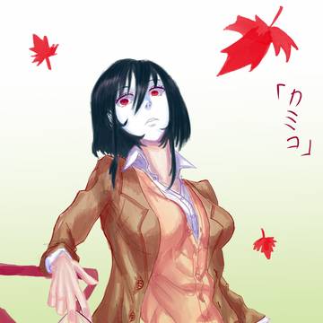oc request