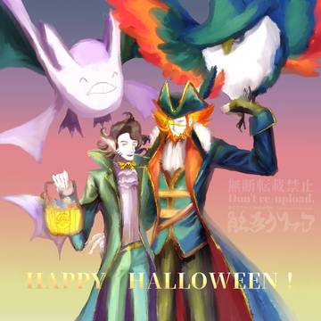ハッピーハロウィン！