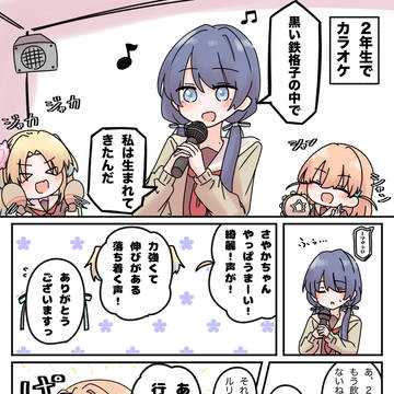 Twitterまとめ