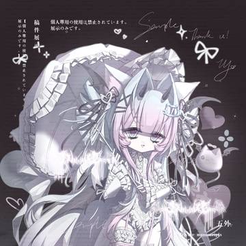 小猫の恋｜commission💕