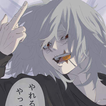いたずら？？