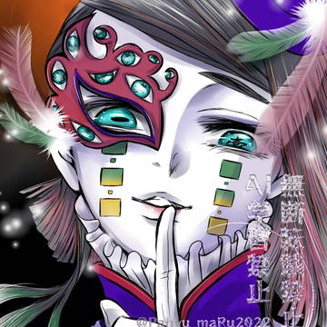 HAPPY☆HALLOWEEN2023ｴﾝﾑちゃん
