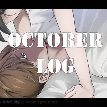 10月