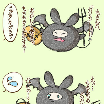 もちもちハロウィン企画