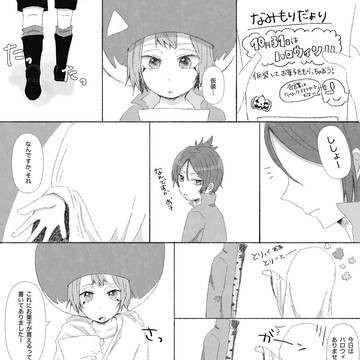 復活祭･改SP2024 無配ペーパー