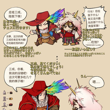 女装🈶注意⚠️