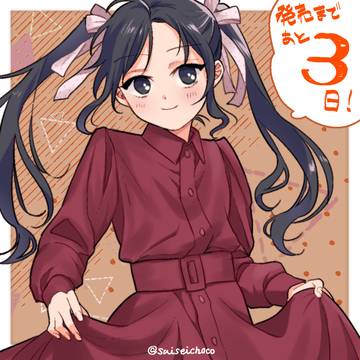 2巻発売カウントダウン